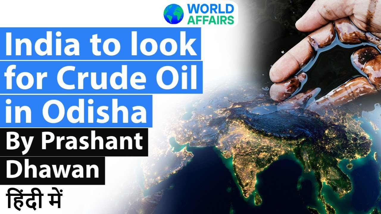 India to look for Crude Oil in Odisha Current Affairs 2020 UPSC YouTube