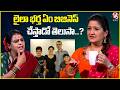 Actress Laila About Her Husband Mehdin Business | Teenmaar Chandravva | V6ENT