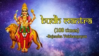 Listen to the peaceful budh mantra in divine voice of rajendra
vaishampayan. chanting this regularly helps you focus and increase
yo...