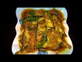 চ প ল ম ছ ভ ন র স প Chapila Fish Recipe Chapila Mach Vuna Recipe I চ প ল ম ছ ভ ন 