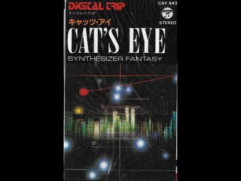 東海林 修 Osamu Shoji Cat S Eye Synthesizer Fantasy キャッツ アイ シンセサイザー ファンタジー Cassette Rip