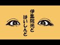 生放送整理体操