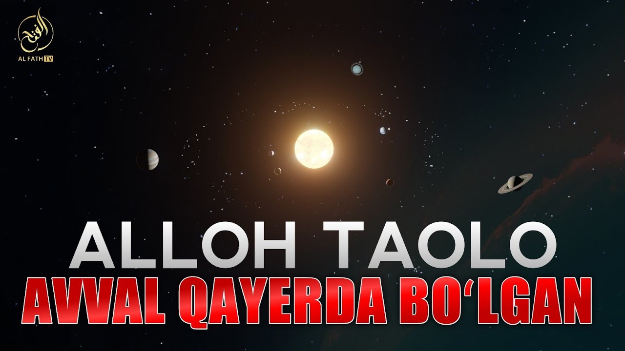 ALLOH TAOLO HALOYIQNI YARATISHDAN AVVAL QAYERDA BOʻLGAN || SHAYX ABDULLOH ZUFAR HAFIZAHULLOH