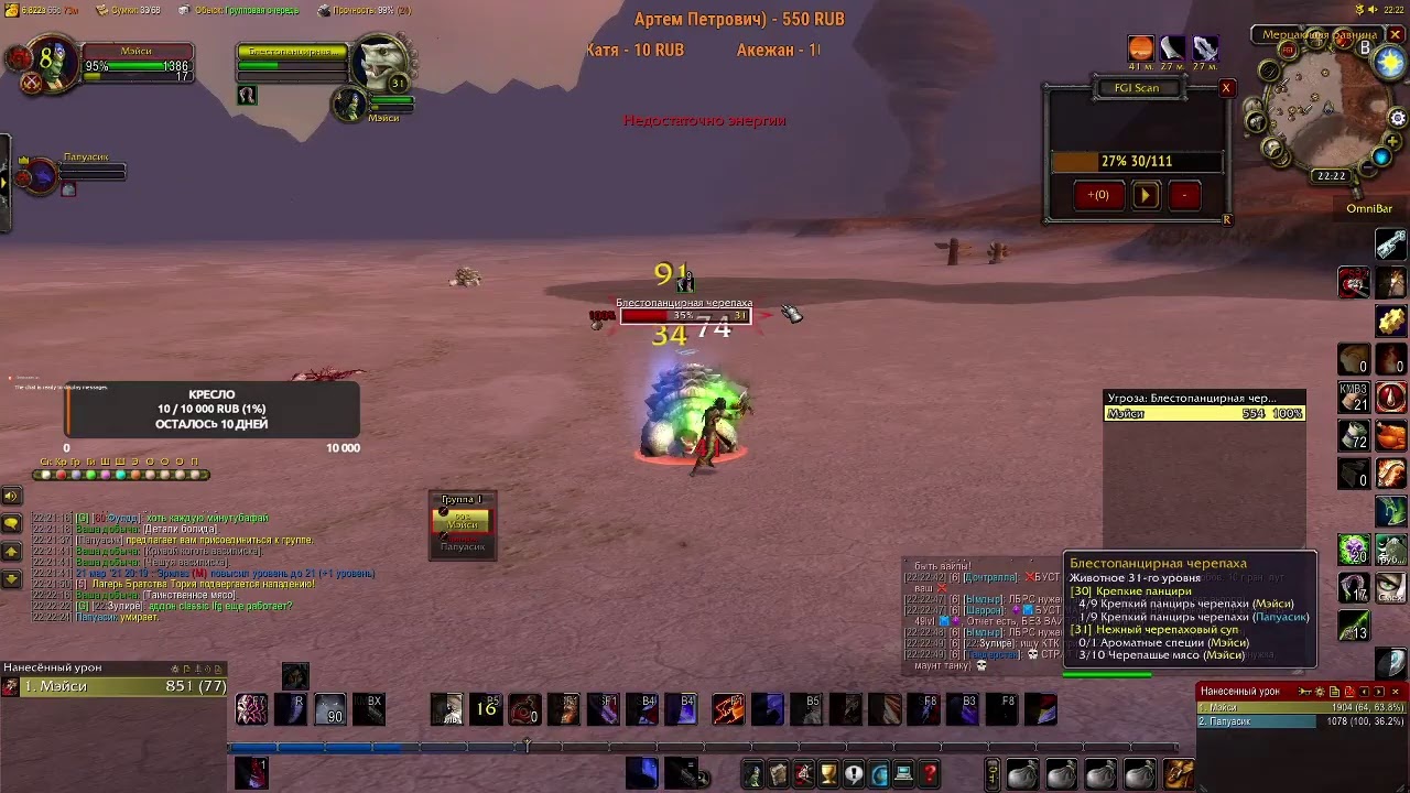 wow classic download free wow classic download free