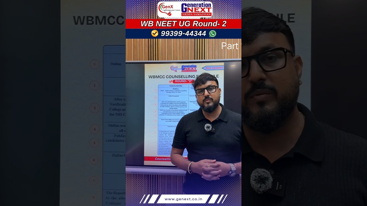WBMCC NEET UG 2025 Round-2 Counselling Schedule Out!🚨 Part 1