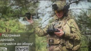 Знищення окупантів - бойова робота підрозділу РУБпАК "Фурія"