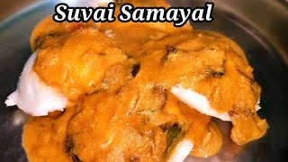 Hotel style Parotta Salna Recipe | Empty Salna | Roadside Parotta Salna | ரோட்டுக்கடை பரோட்டா சால்னா