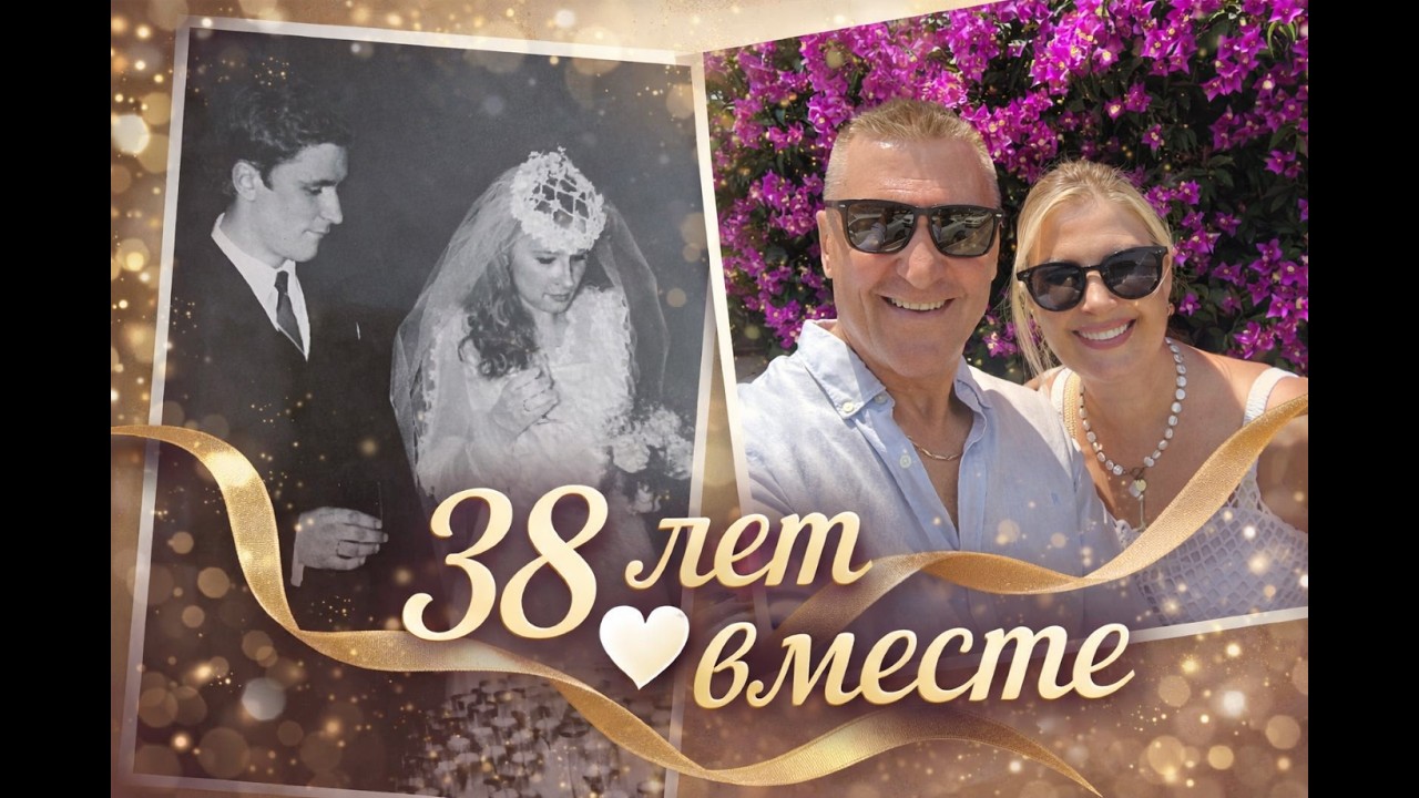 Наша жизнь за 38 лет… Без сценария, просто у воды 💙Без сценария. Без подготовки.