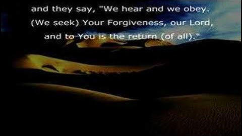 الشيخ محمد بن سليمان لمحيسني يقرأ اواخر سورة البقرة