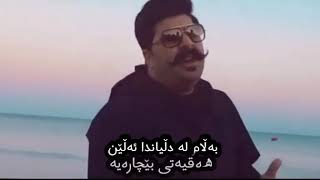 Behnam bani - khabeto didam/Short clip