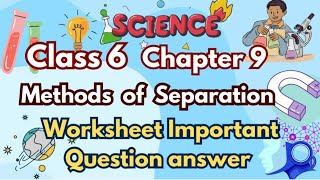 Famous Methods of Separation Class 6 | Chapter 9 Worksheet | Curiosity | Important Question Answer | Cbse Profile