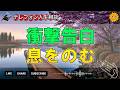 【テレフォン人生相談】話せなかった秘密が崩れ落ちる…相談者の告白に今井通子が沈黙