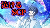 洒落にならない怖い話 そうぶんぜ 全部嘘のはずだったのに Youtube 洒落にならない怖い話 そうぶんぜ 全部嘘のはずだったのに Youtube