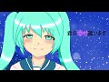 【初音ミク】Last love letter