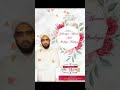 Zakariya ahsani wedding song
