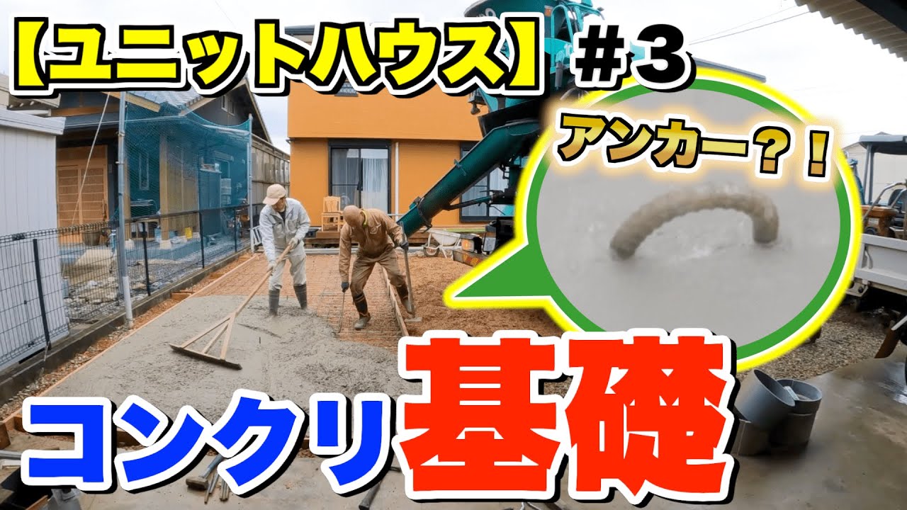 diy プレハブベース Yahoo!オークション - 2棟組立キット DIYベースに最適 プレハブ 鉄骨