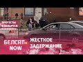 Девушка получила дубинкой защищая парня