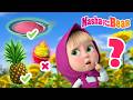 Masha And The Bear 2026 Guess The Food Best Episodes Cartoon Collection