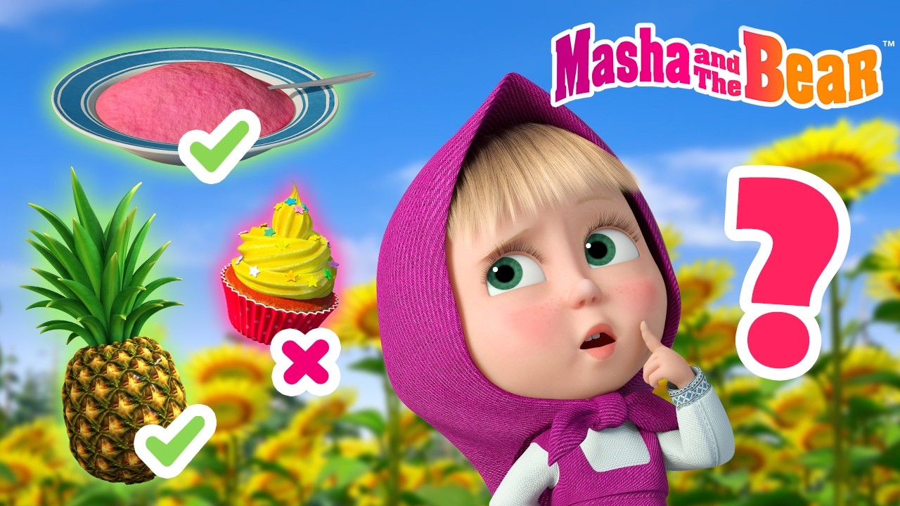 Masha and the Bear 2026 🤔 Guess the Food❓Best episodes cartoon collection 🎬