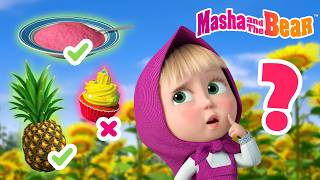 Download Lagu Masha and the Bear 2026 🤔 Guess the Food❓Best episodes cartoon collection 🎬 MP3
