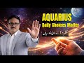 Aquarius 2026 Roz Ke Faislay Kaise Taqdeer Bunte Hain Pluto Saturn Destiny Aquarius 2026 Roz Ke Faislay Kaise Taqdeer Bunte Hain Pluto Saturn Destiny
