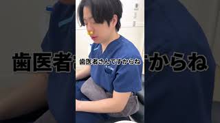 「とり焼きさん太郎」知ってる?#何を食べたかわかるのか? #うまい棒 #かば焼きさん太郎 #ココアシガレット #dental #Aクリニック #歯医者