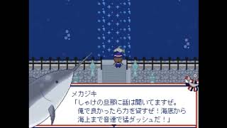 Path To Deepsea Town Wadanohara Soundtrack Roland Sc-55 Cover