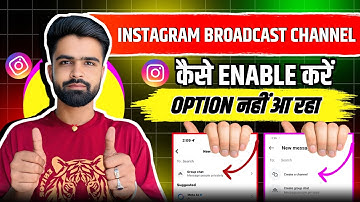 Instagram Broadcast Channel Not Showing Problem Solve 100%🥰🔥|| Broadcast Channel kaise Banaye