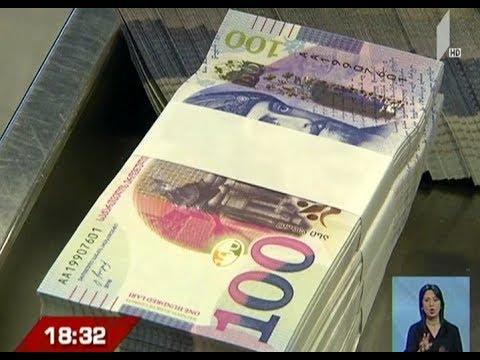 200 ათას ლარამდე კრედიტის აღება მხოლოდ ეროვნულ ვალუტაში იქნება შესაძლებელი