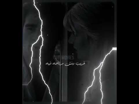 أدبتنا الدنيا رامى جمال