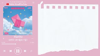 Download lagu ♡韓中歌詞♡ | QWER (큐더블유이알) - Manito (守護天使 / 마니또)