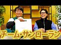 くるま降臨!!!