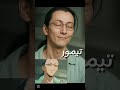 لو كانوا حقيقيين فرسان الارض