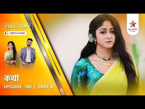 Full Story | Kothha | Episode 188 | Part A