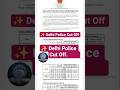 Delhi Police Cut Off #viral #ssc #sscdelhipolice #result #delhipolice #shorts #shortvideo