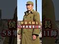 常德會戰真相曝光：這支部隊把日軍精銳打回原形！#候鎮邦將軍#常德會戰
