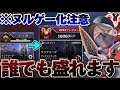 【S21ランク】チート級に盛りたい人は絶対見てください #apex