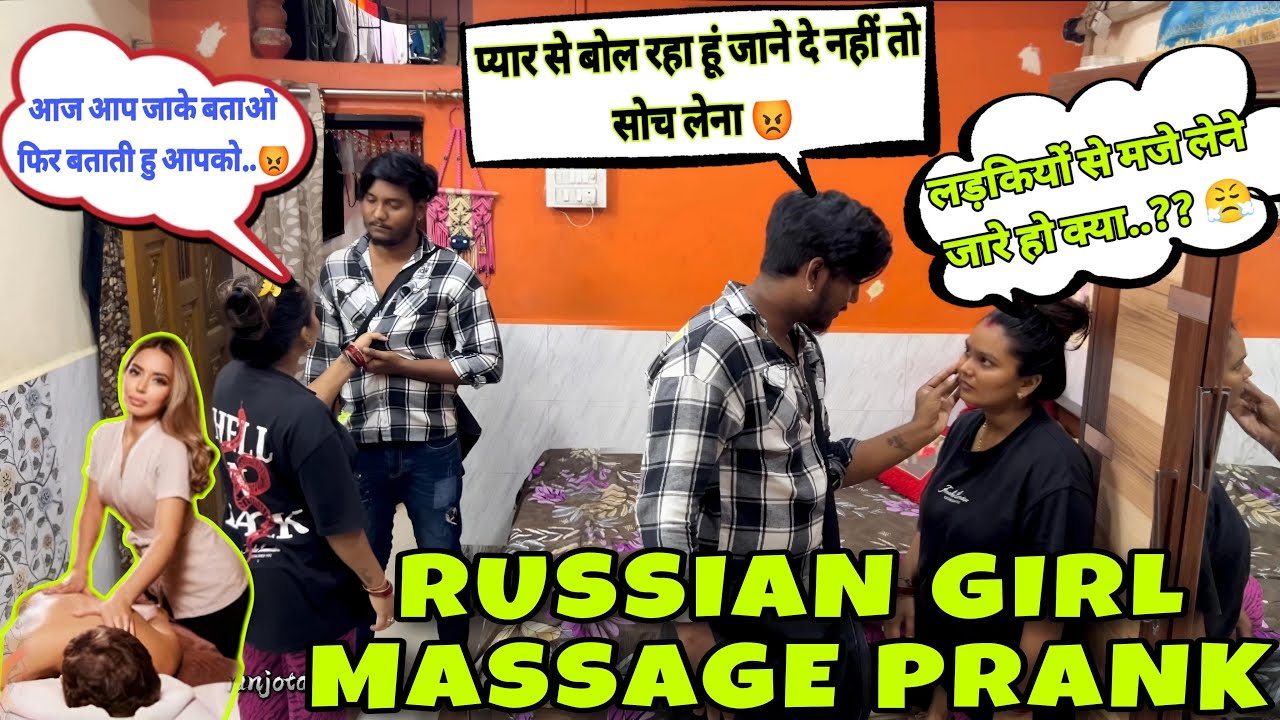 RUSSIAN GIRL MASSAGE PRANK ON WIFE 😜|| PRANK GOES WRONG ANAMIKA HUI GUSSA😡|| #massage #prank #vlog