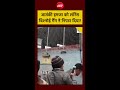 Lawrence Bishnoi Gang ने PoK में घुसकर लिया Pulwama Revenge? Terrorist Hamza Burhan ढेर