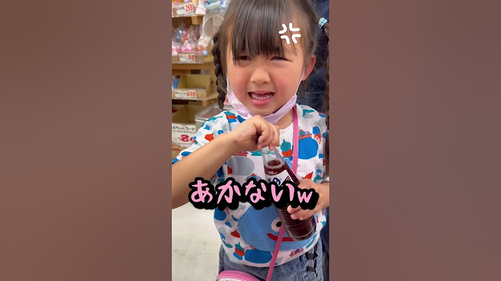 瓶コーラの自販機で蓋の開け方がわからない子供達。みんなは知ってるよね？#ショート #コーラ #自販機