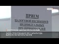 Контрольные закупки теперь и в онлайн