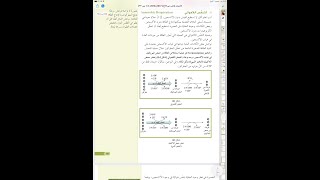 التنفس اللاهوائي - درس سادس-ص١١