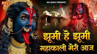        Karishma Minakshi Sharma  Jhumi He Jhumi Mahakali Meri Aaj