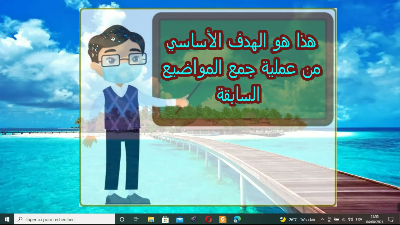 كيفية التحضير لمسابقة الدكتوراه، نصائح عملية و فعالة مهمة جدا