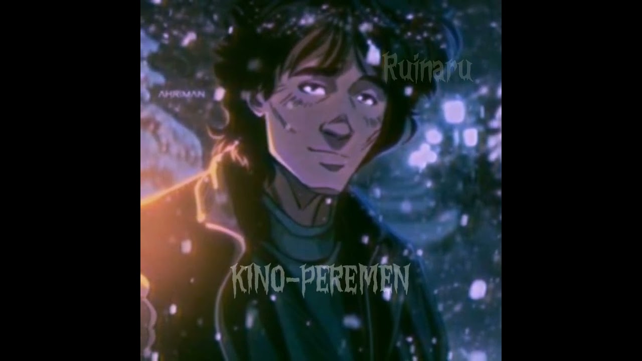 Кино-перемен (speed up)