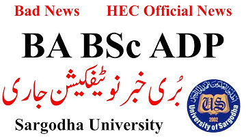 Bad News BA BSC ADP Annual System 2025 | ADP Private Banned | ADA ADS ADC Banned Official HEC News