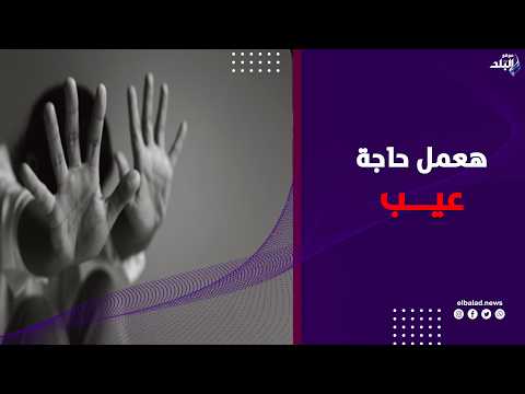 هددني بالمطوة .. فتاة تروي تفاصيل محاولة الاعتداء عليها بالإسكندرية