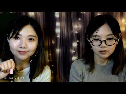 ASMR【中文助眠】YUE 左右耳不同触发音 双生做头发护理
