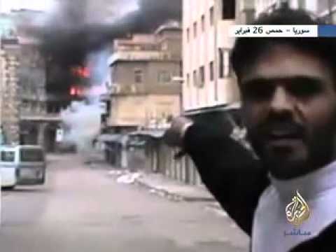 شارك سوريا 27-2-2012