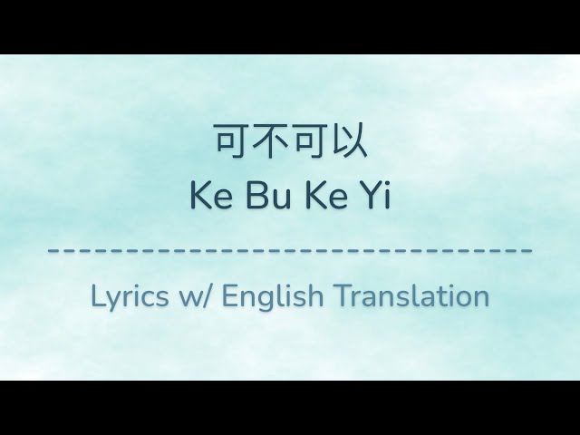 [ENG SUB] 可不可以 Ke Bu Ke Yi - 张紫豪 Zhang Zihao (Chinese/Pinyin/English Lyrics 歌词) class=